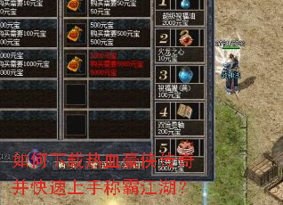 ���������Ѫ�������沢�������ֳưԽ�����