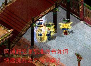 ��ͨ���䵥ְҵ������ο�������ս����װ����