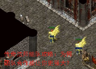 ���淨ʦ��ӹ��ԣ�Ϊ���ŶӺ����������ǿ��