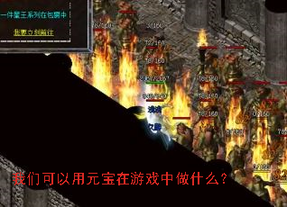 ���ǿ�����Ԫ������Ϸ����ʲô��