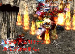 ������µ��ĸ��ص�ˢ���䱬����ߣ�
