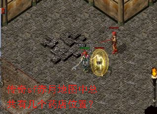 ����sf���µ�ͼ���ܹ��м���ҩ��λ�ã�