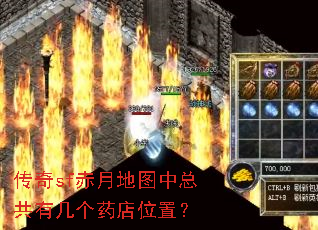 ����sf���µ�ͼ���ܹ��м���ҩ��λ�ã�