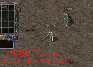 ������Ϸ1.76�汾����������˽�����ǹ�����