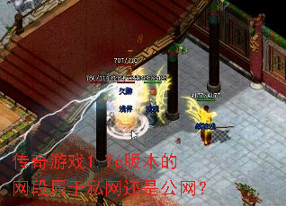 ������Ϸ1.76�汾����������˽�����ǹ�����