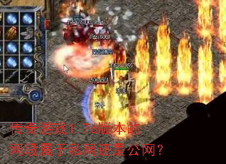������Ϸ1.76�汾����������˽�����ǹ�����