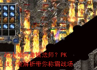 սʿ��ε�����ʦ��PK����ȫ��������ư�ս��