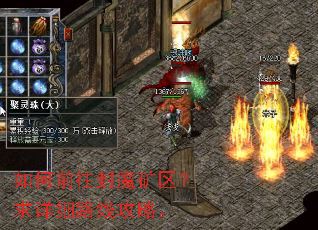 ���ǰ����ħ����������ϸ·�߹��ԡ�