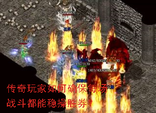 ����������ȷ��ÿ��ս�������Ȳ�ʤȯ��