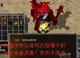 ��Ѫ����˽����ҳ���ĸ�ְҵ�����������������Ƽ�