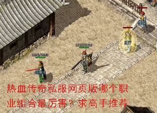 ��Ѫ����˽����ҳ���ĸ�ְҵ�����������������Ƽ�