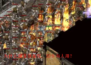 为什么屠龙剑虽强,却少有人用? 为什么屠龙剑虽强,却少有人用?