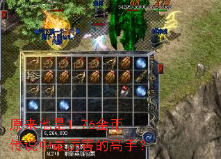 ԭ������1.76��Ҵ�˵���������ĸ��֣�