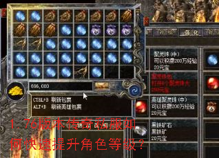 1.76�汾����˽����ο���������ɫ�ȼ���