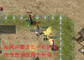 ��δ��㿪ʼһ����ʵ�ִ�����Ϸ��ɫ������