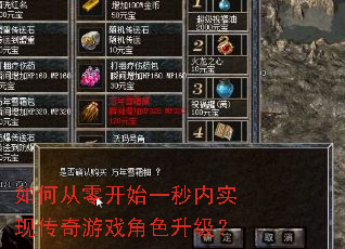 ��δ��㿪ʼһ����ʵ�ִ�����Ϸ��ɫ������