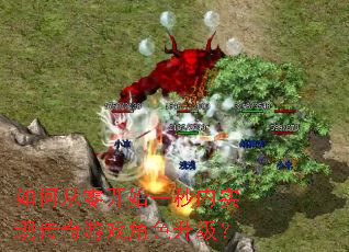 ��δ��㿪ʼһ����ʵ�ִ�����Ϸ��ɫ������