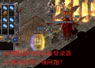 ������ô���˽����¼���Խ����Ϸ�������⣿