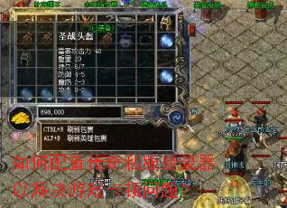 ������ô���˽����¼���Խ����Ϸ�������⣿