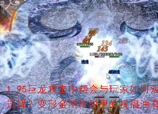 1.95���������а����������˫��ѡ�񣿱��ν�մ�˵���ף��������Щ��
