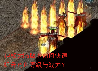 ���ش�½�汾��ο���������ɫ�ȼ���ս����