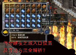 ���氵ҹ֮�����λ�ü���������ȫ������