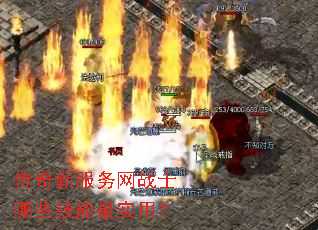 �����·�����սʿ��Щ������ʵ�ã�