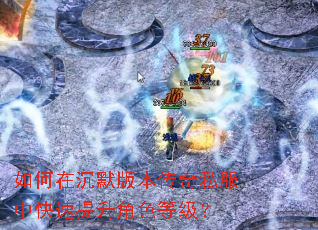 ����ڳ�Ĭ�汾����˽���п���������ɫ�ȼ���