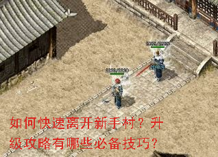 ��ο����뿪���ִ壿������������Щ�ر����ɣ�