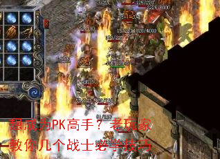 ���ΪPK���֣�����ҽ��㼸��սʿ��ѧ����
