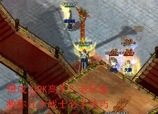 ���ΪPK���֣�����ҽ��㼸��սʿ��ѧ����