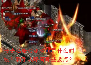 ����˽������ʱ����ʲôʱ�����ֹ�������ЩҪ�㣿