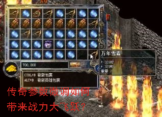 �������΢����δ���ս�����Ծ��