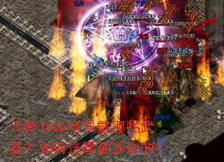 ����16���������Щ���������ѡ�����ʺϵģ�