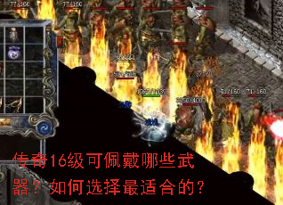 ����16���������Щ���������ѡ�����ʺϵģ�