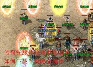 ����˽����������°汾������أ�����ȫ����