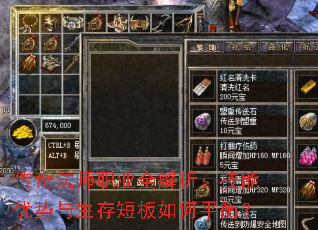���淨ʦְҵȫ��������������������̰����ƽ�⣿