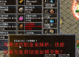 ���淨ʦְҵȫ��������������������̰����ƽ�⣿