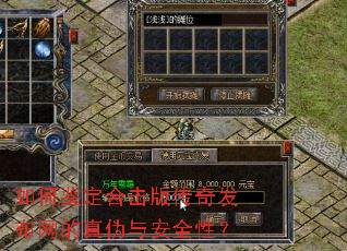 ��μ����ϻ��洫�淢��������α�밲ȫ�ԣ�