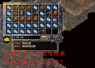 ��μ����ϻ��洫�淢��������α�밲ȫ�ԣ�