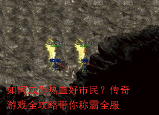 ��γ�Ϊ��Ѫ�����񣿴�����Ϸȫ���Դ���ư�ȫ��