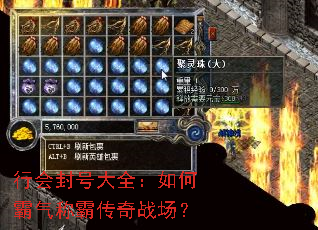 �л��Ŵ�ȫ����ΰ����ưԴ���ս����
