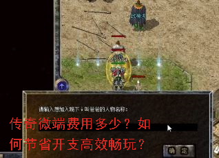 ����΢�˷��ö��٣���ν�ʡ��֧��Ч���棿