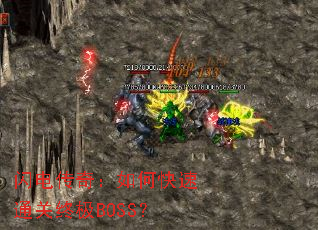 ���紫�棺��ο���ͨ���ռ�BOSS��