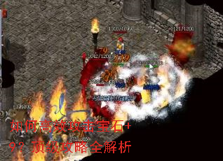 ��θ�Ч������ʯ+9����������ȫ����