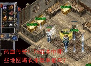 ��Ѫ����1.76�汾����Щ��ͼ���·�������ߣ�