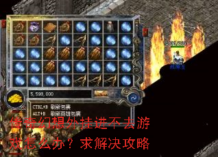���������ҽ���ȥ��Ϸ��ô�죿��������