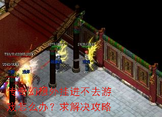���������ҽ���ȥ��Ϸ��ô�죿��������