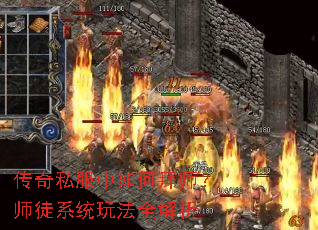 ����˽������ΰ�ʦ��ʦͽϵͳ�淨ȫ����