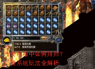 ����˽������ΰ�ʦ��ʦͽϵͳ�淨ȫ����